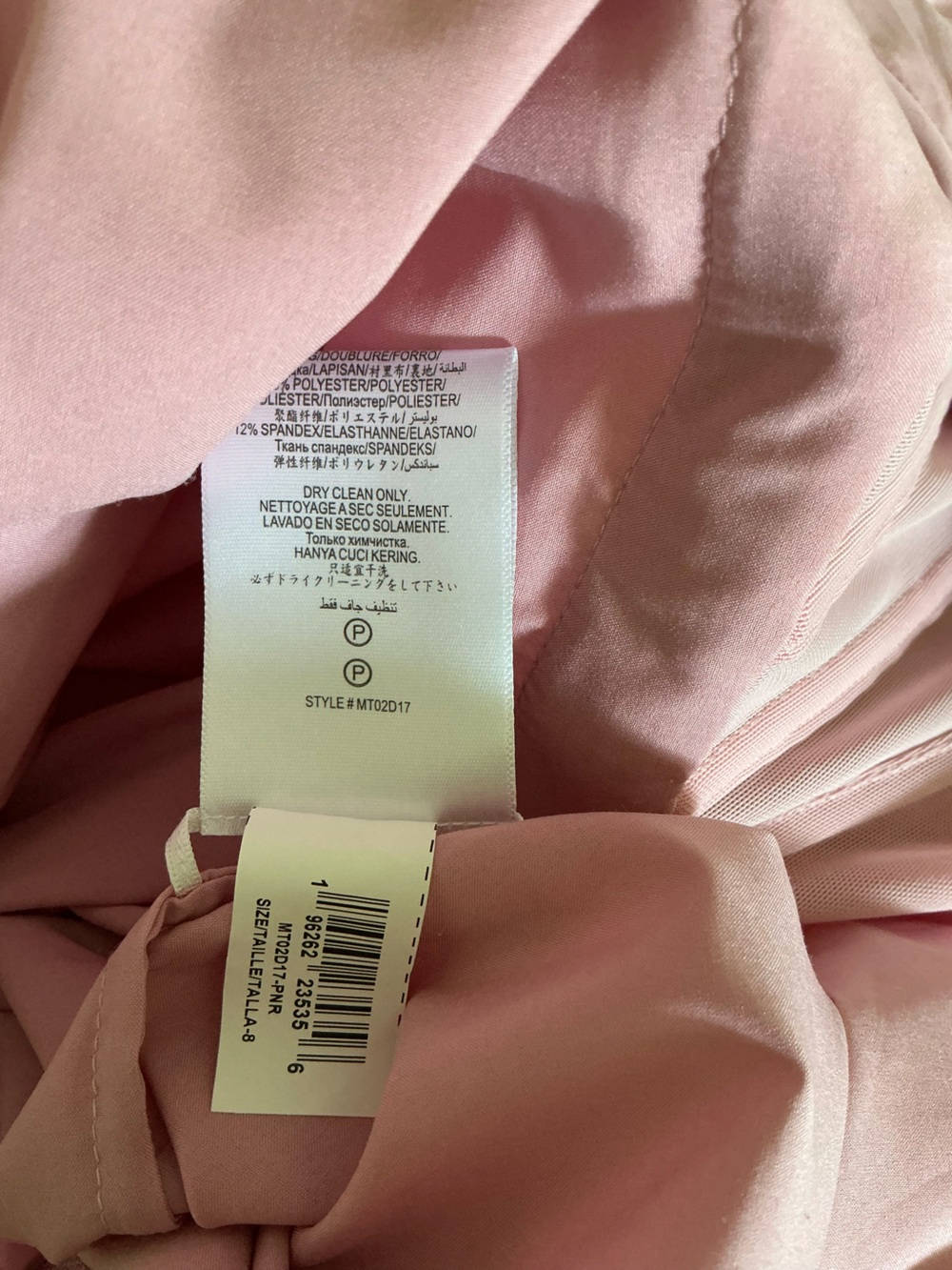BCBGMAXAZRIA - Corset Tulle Gown in Pink Tint - Picture 13 of 13